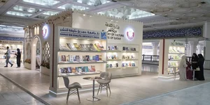 شركة بيرين للمياه