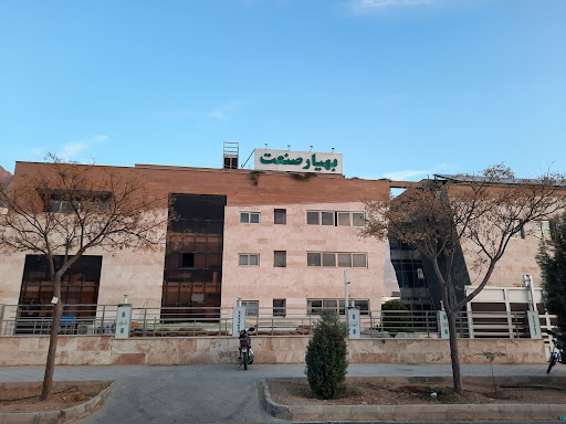 شركت دانش بنيان بهيار صنعت سپاهان
