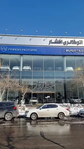 نمایندگی MG (ام جی) افشار