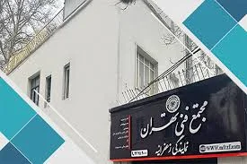 واحد مقاومت امیدان شهید صدوقی