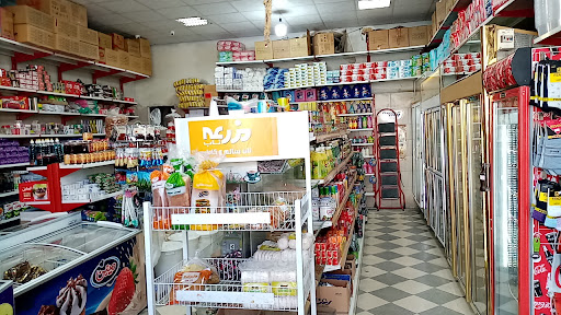 سوپرمارکت هایلی
