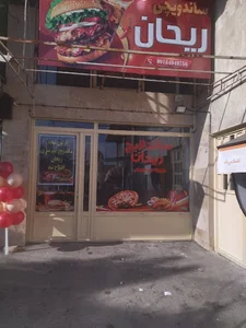 نانوایی سنگک شهرک
