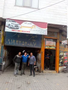 تعمیرگاه اکبر