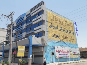 مجتمع تجاری رویال
