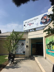 باشگاه تیراندازی سئول