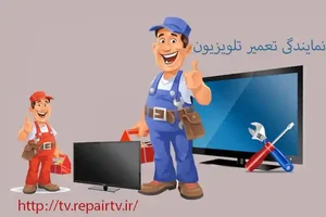 ال ای دی سازان