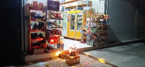 سوپر مارکت جزیره