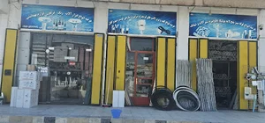 فروشگاه لوازم آب و برق صفری