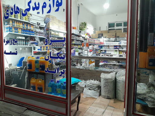 شخصی