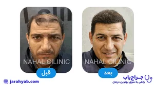 کلینیک وجدان