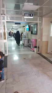 پُلی کلینیک تخصصی شهید ملکوتی