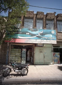 مواد غذایی فرهادی 2