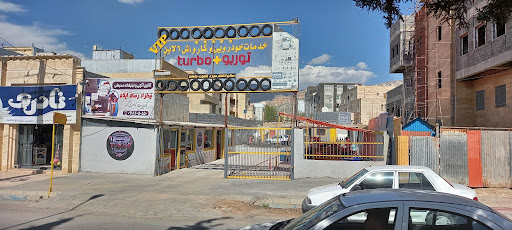 کارواش توربو پلاس