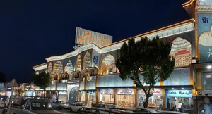 بازار مبل ارضی