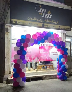 لباس زیر شاین