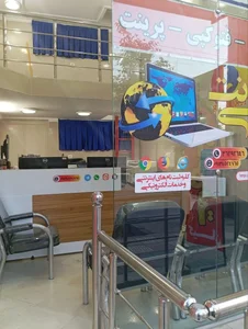 کافی نت کیان 5