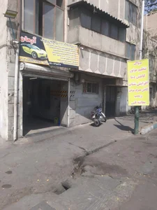 دیاگ تخصصی آرمان 3