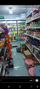 سوپرمارکت منصوری