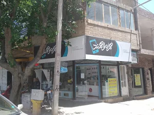 همراه فرهمند