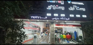 شعبه کوروس