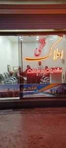 مشاور املاک فتحی