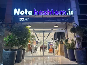 گالری موسیقی نت هشتم 3