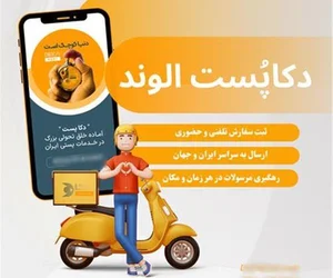 آرایشی و بهداشتی استانبول