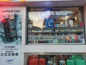 دنیای قاب 3