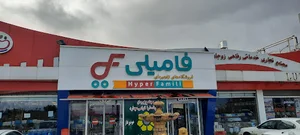 زوجان مارکت