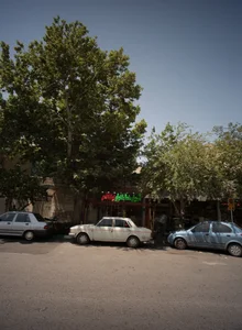 خشکبار نیکنام