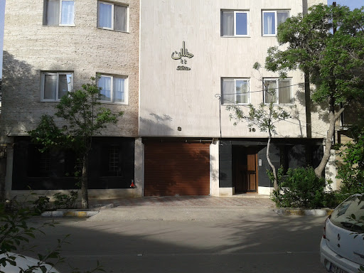 مجتمع مسکونی هیلین