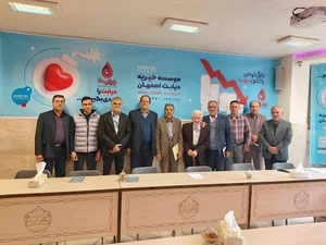 موسسه خیریه دیابت اصفهان