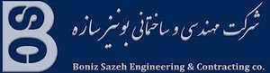 شرکت مهندسی و ساختمانی بونیز سازه