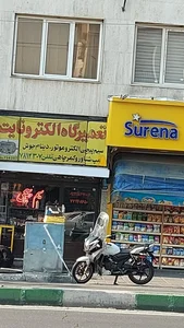 الکتریکی محمدی 3
