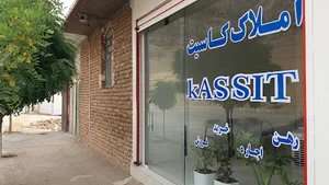 املاک کاسیت