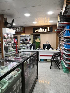 دنیای دیجیتالی ارس