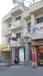 درمانگاه شبانه روزی شهریار