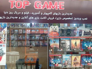 Top Game