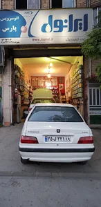 اتوسرویس پارس