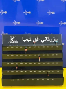ساخت استند و برش پلکسی در پامنار