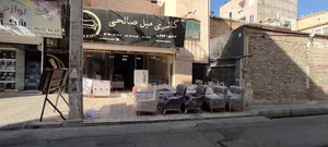مبلمان صالحی