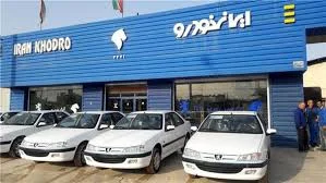 نمایندگی ایران خودرو محمود رضائیان