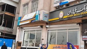 دفترپیشخوان دولت 5