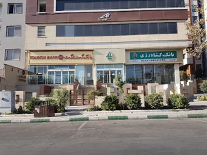 بانک کشاورزی