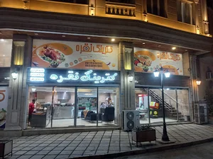 کترینگ نقره
