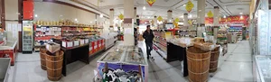 فروشگاه امام