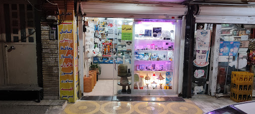 الکتریکی بیگوند