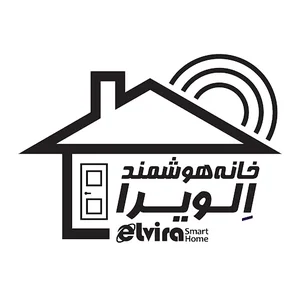 خانه هوشمند اِلویرا