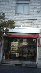 تعمیرات مبل گلسار 3