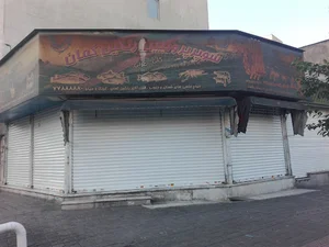 سوپر پروتئین رنگین کمان
